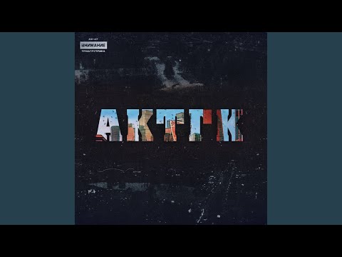 AK47, Триагрутрика - Фром Москоу видео (клип)