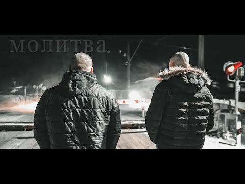 MC513 - Молитва видео (клип)