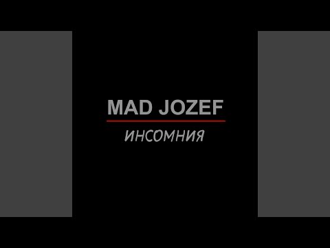 Mad Jozef - Лестница (feat. Sekator) видео (клип)