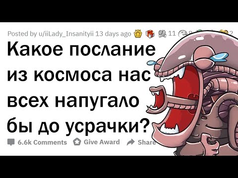 Серёга - Послание из космоса видео (клип)