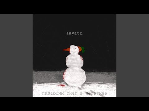 Zayatz - падающий снег в негативе видео (клип)