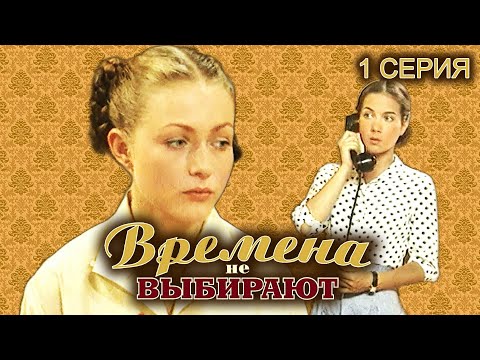 KOMS - Времена не те видео (клип)