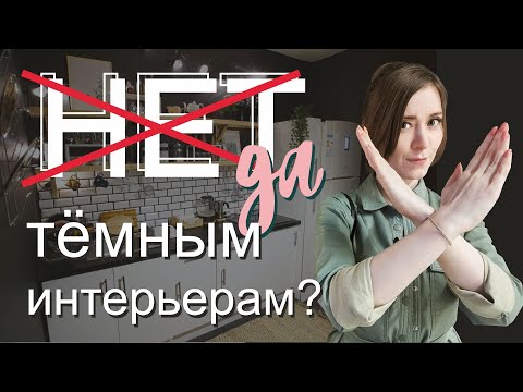 Тема Темный - Дома видео (клип)