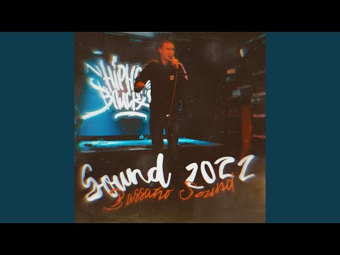 Bassano Sound - Мечта видео (клип)