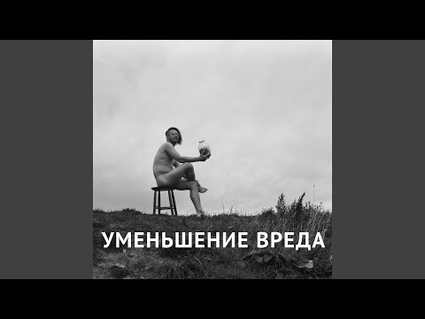 SASHA GALIANOV - Кому нужна вечность? видео (клип)