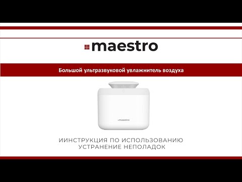 Основатель, OG Maestro - Улыбаясь Дюку видео (клип)