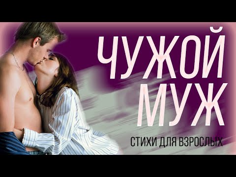 Тим Агрессор - Стишки бетонных плит (feat. Марк Чужой) видео (клип)