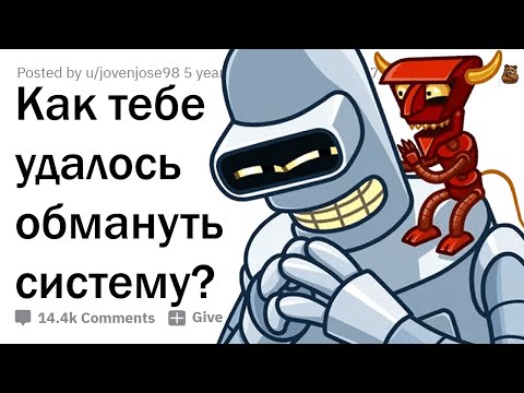 Neekey - Обманул систему видео (клип)