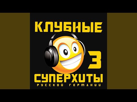 Scrash - Бля буду (Sounds Positive Remix) видео (клип)