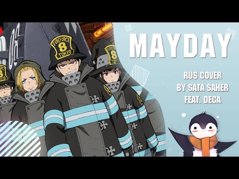 Mayday - Косяк видео (клип)