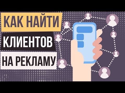 -1 - Рекламные места видео (клип)