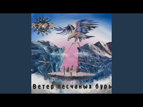 ЯРРА - Ночь видео (клип)