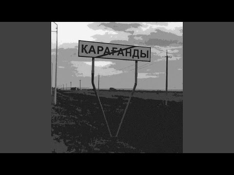 Лакшери Килла - Око за око видео (клип)