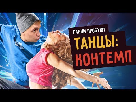 KOZHAN - СМЕТАНА видео (клип)