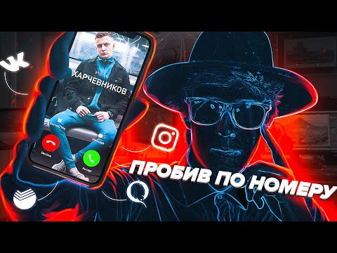 Comperson - Номер телефона видео (клип)