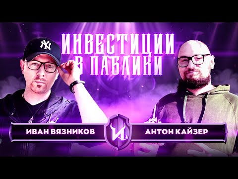 Kaizer - Спойлер видео (клип)