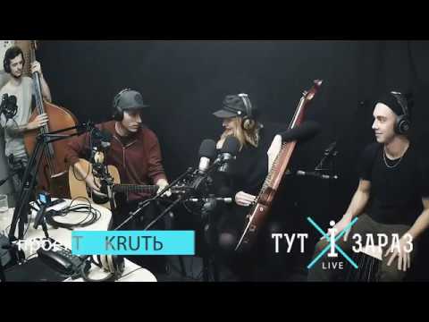 KRUTЬ - Ключі (live) видео (клип)