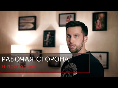 РАБОЧАЯ СТОРОНА - Интро видео (клип)