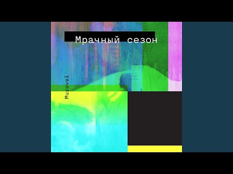 nezapad. - Интро видео (клип)