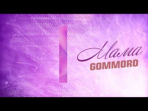 GOMMORO - Мама видео (клип)