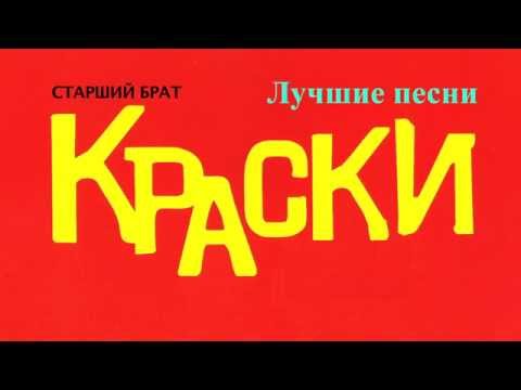 $fink$ - Краски видео (клип)