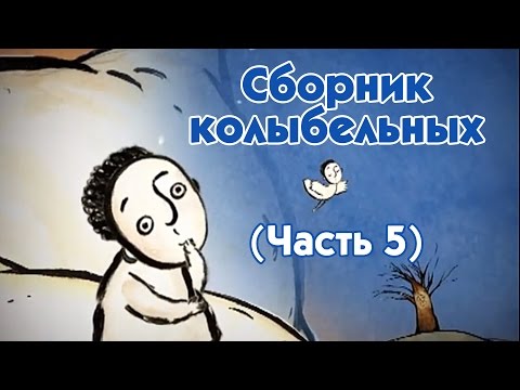 Marrock - Колыбельная видео (клип)