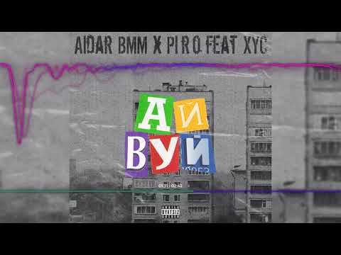 Aidar BMM, Piro, Aidar BMM, Piro, XYC - Айвуй видео (клип)