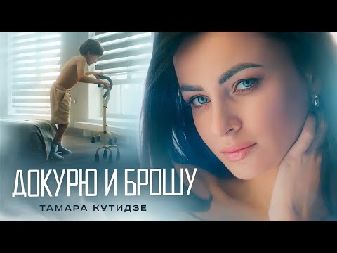 Owar1 - Докурю и завтра брошу видео (клип)