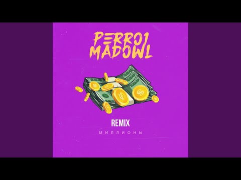 Perro1, Madowl - Миллионы 80s (sp84 Remix) видео (клип)