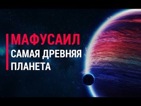 Тимка, Мафусаил - На краю видео (клип)