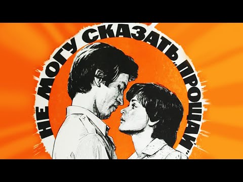 DEPRESSIONBOY - Не могу сказать видео (клип)