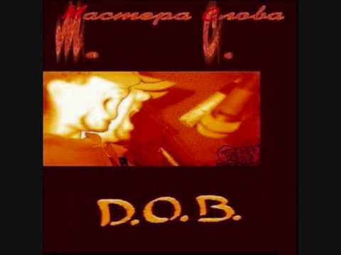 D.O.B. Сирджей и Лигалайз - Мастера слова (Remix) видео (клип)