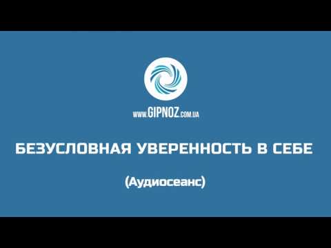 BEXUS - ГИПНОЗ видео (клип)