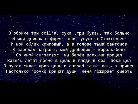 Red Day - А ты кто Скит видео (клип)