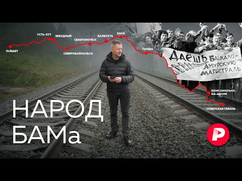 Bam - Весна видео (клип)