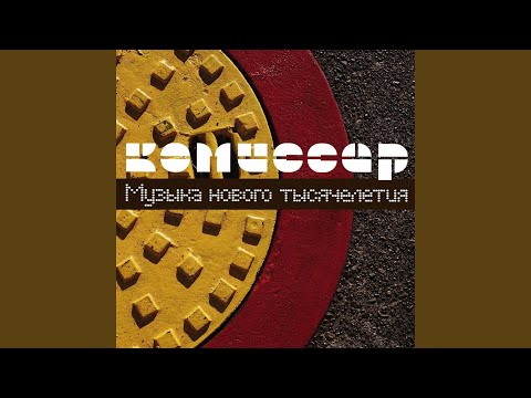 MKSyzzz - Не обижайся видео (клип)