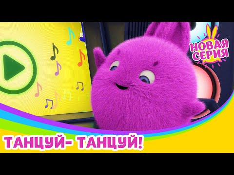 Солнечный - Танцуй видео (клип)