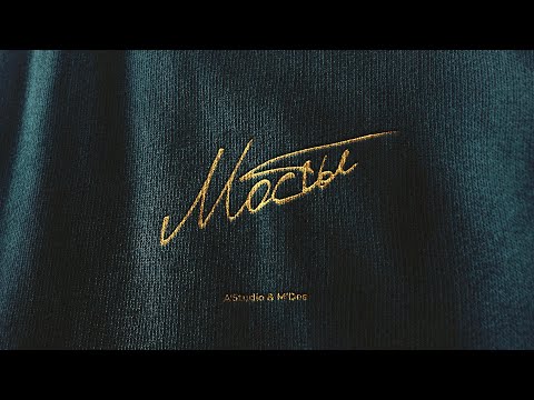 sooltie - Мосты видео (клип)