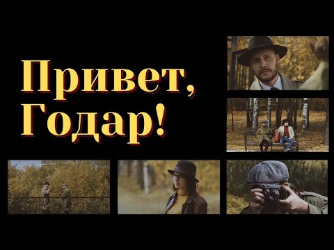 Alizzer, Олег Лопаев, Alpha Beta - 1000 лет видео (клип)