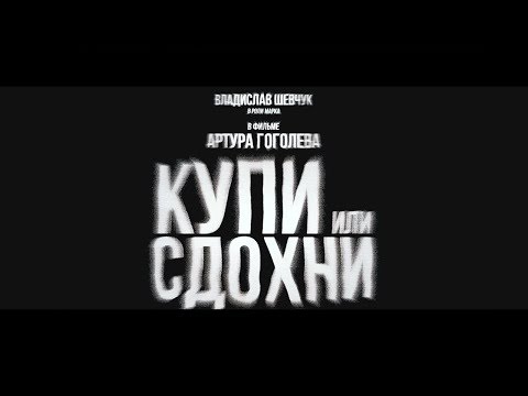 Рулу, Damage - Запишись или сдохни видео (клип)