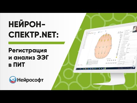 Tess, healthygoyard - СПЕКТР видео (клип)