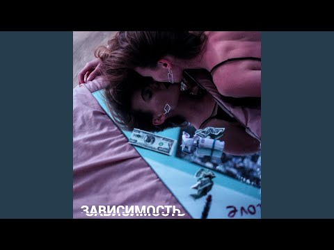 ПАТИКИЛА - Зависимость видео (клип)