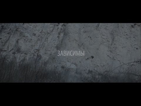 Artem Kosynkin - Останови меня видео (клип)