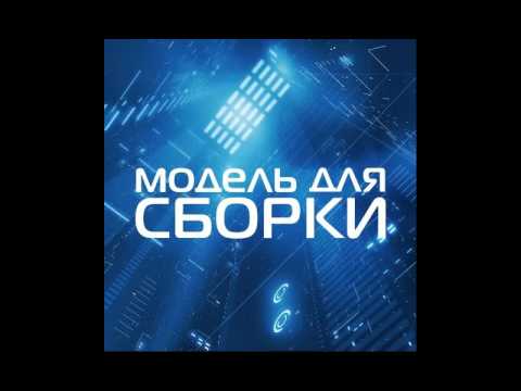 Danko - Master of Dreams (Магистр Сновидений) видео (клип)