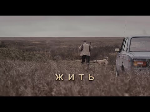 Nils - Жизнь - Кино видео (клип)