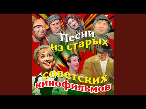 Владимир Трошин - Человек остался человеком (Из к/Ф "Формула радуги") видео (клип)