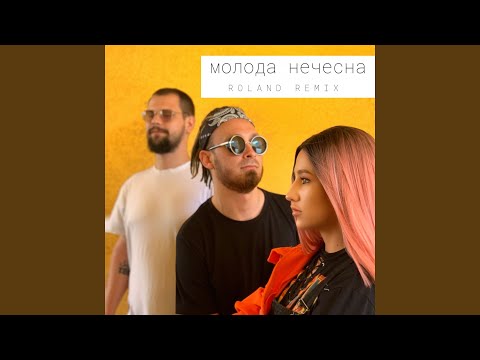 Kondurakiy - Молода нечесна (Roland Radio Remix) видео (клип)