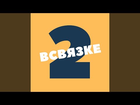 Лёша Маэстро, Витя АК - Чё тебе не ясно видео (клип)