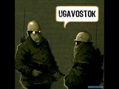 BMG, Ugavostok - Вот она видео (клип)