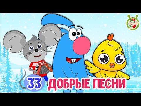 МУЛЬТИВАРИК ТВ - Кока Бока видео (клип)